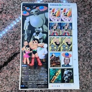 Science and Technology Animation Series Stamps, Astro boy